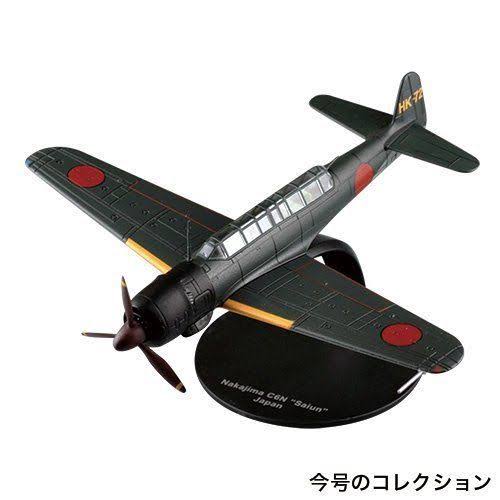 Fighter 1/72 Nakajima C6N1 Saiun Q56086
