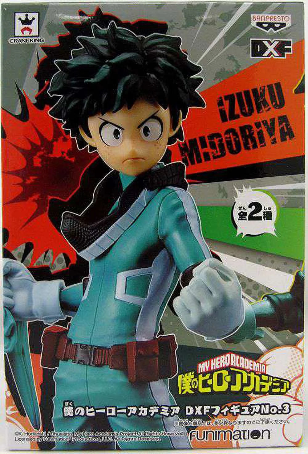 PVC Figure R552