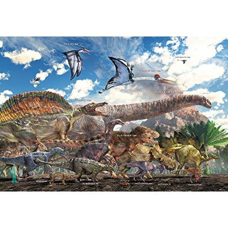 1000 Piece Jigsaw Puzzle Dinosaur (49x72cm) Z96553